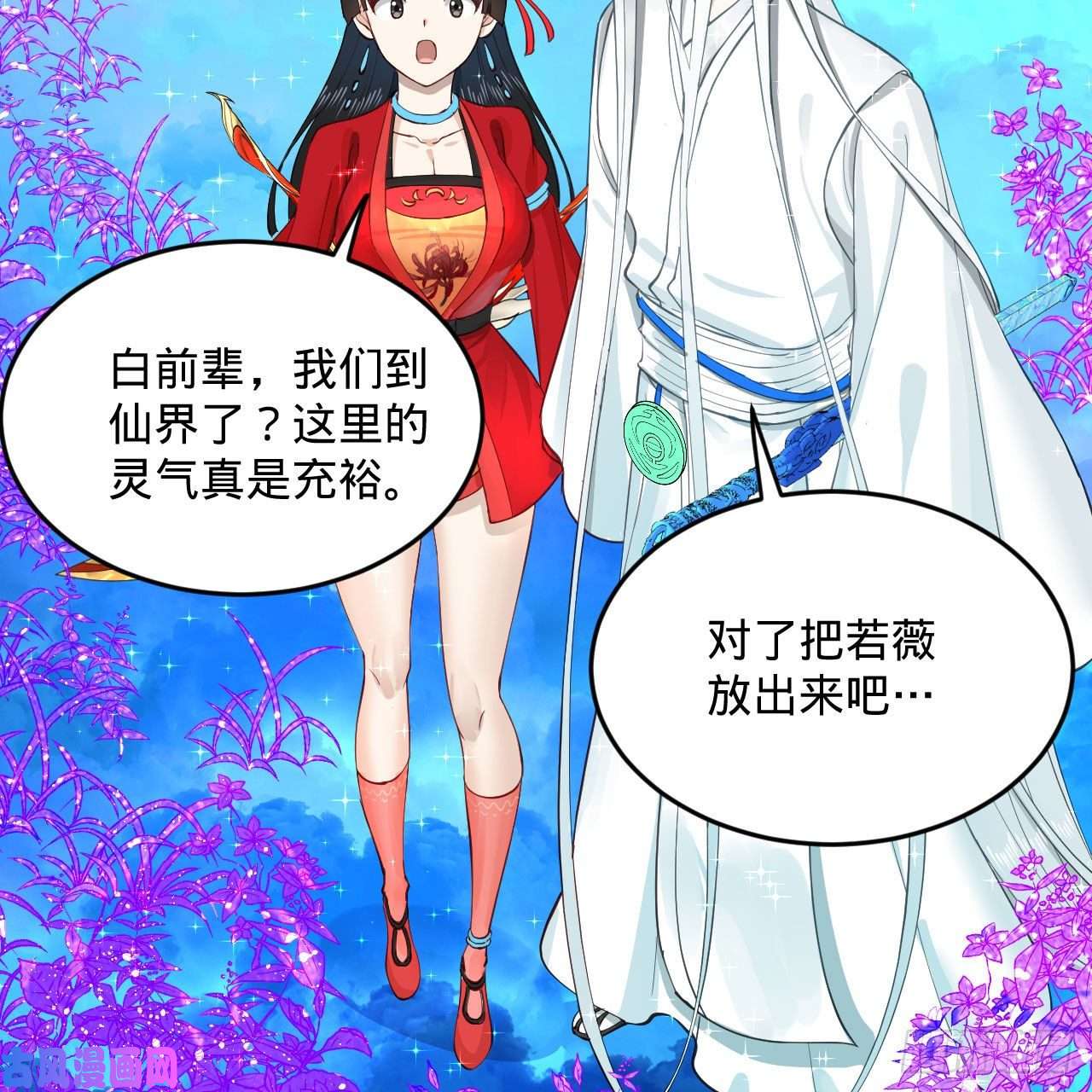 炼气练了三千年233话 骨质增生变快了！