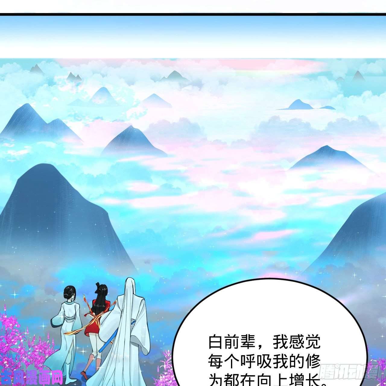 炼气练了三千年233话 骨质增生变快了！