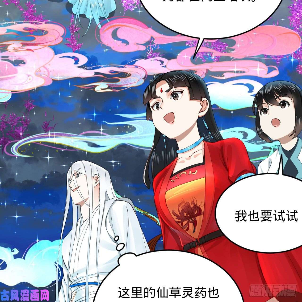 炼气练了三千年233话 骨质增生变快了！