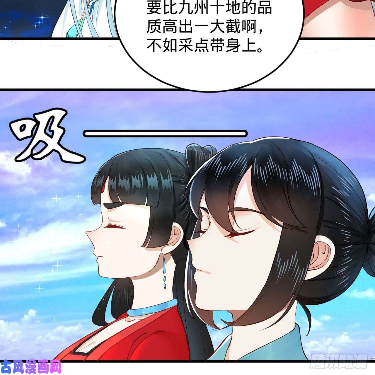 炼气练了三千年233话 骨质增生变快了！