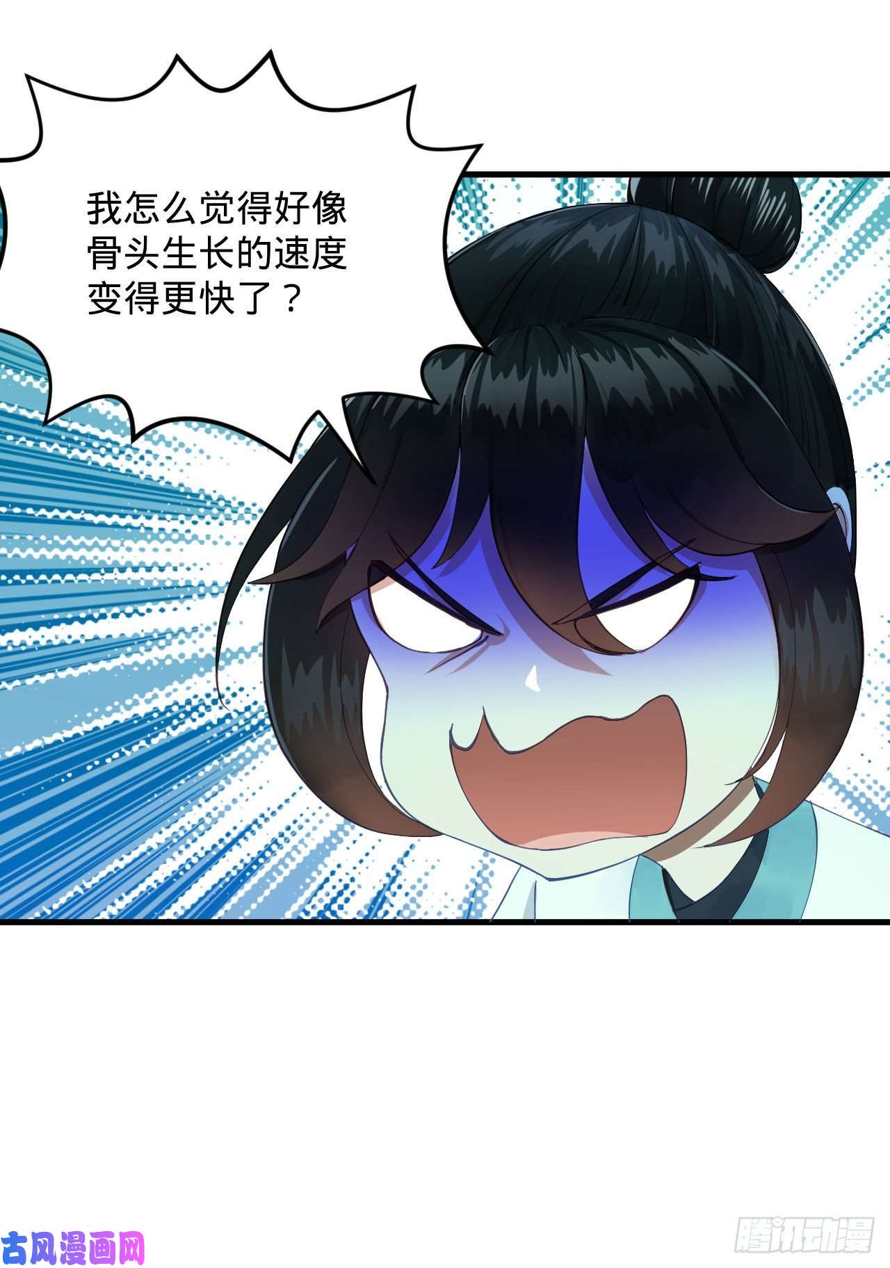 炼气练了三千年233话 骨质增生变快了！