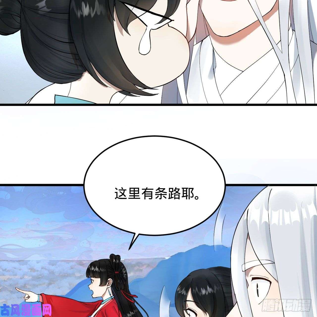 炼气练了三千年233话 骨质增生变快了！