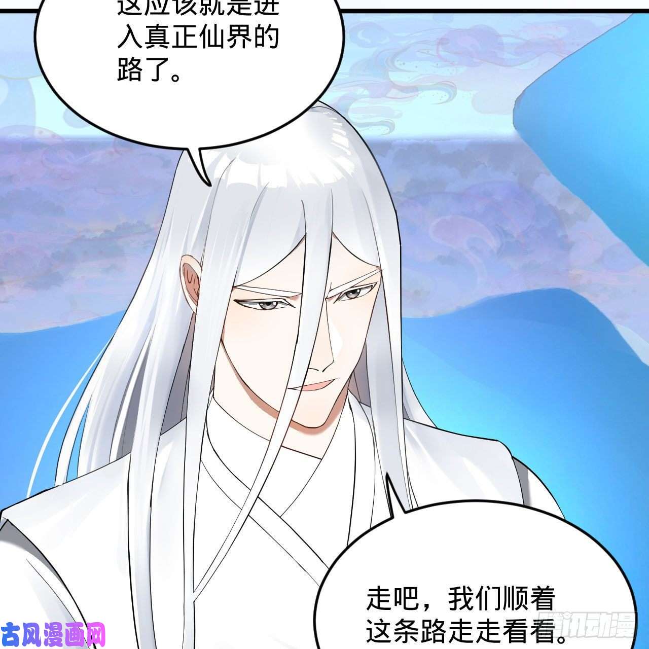 炼气练了三千年233话 骨质增生变快了！