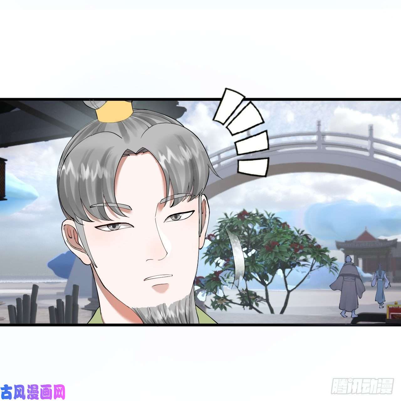 炼气练了三千年233话 骨质增生变快了！