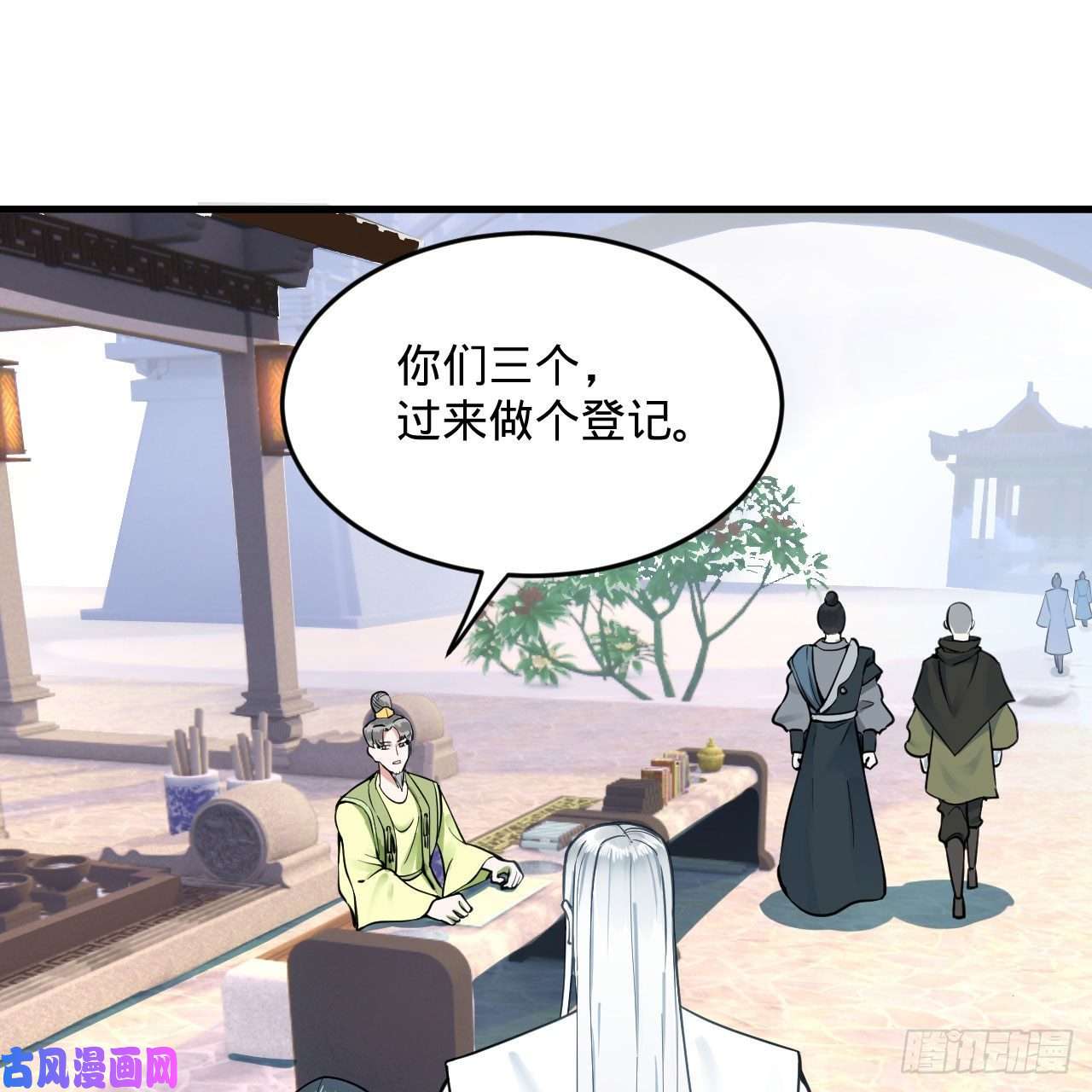 炼气练了三千年233话 骨质增生变快了！