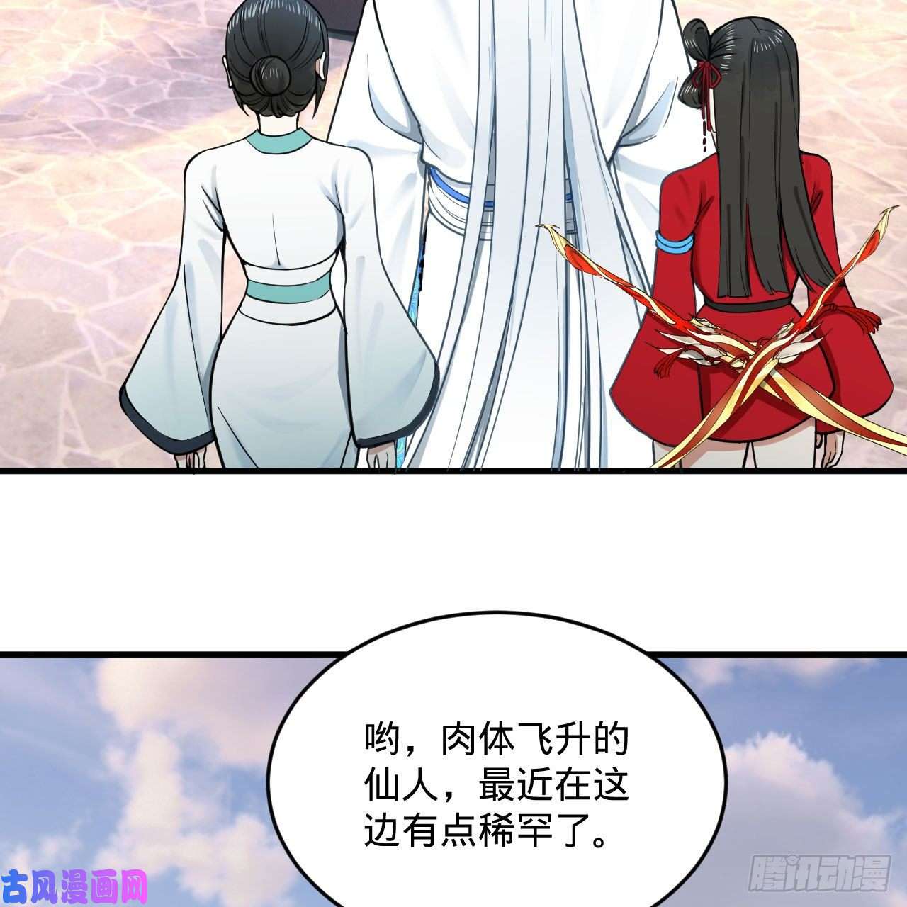 炼气练了三千年233话 骨质增生变快了！