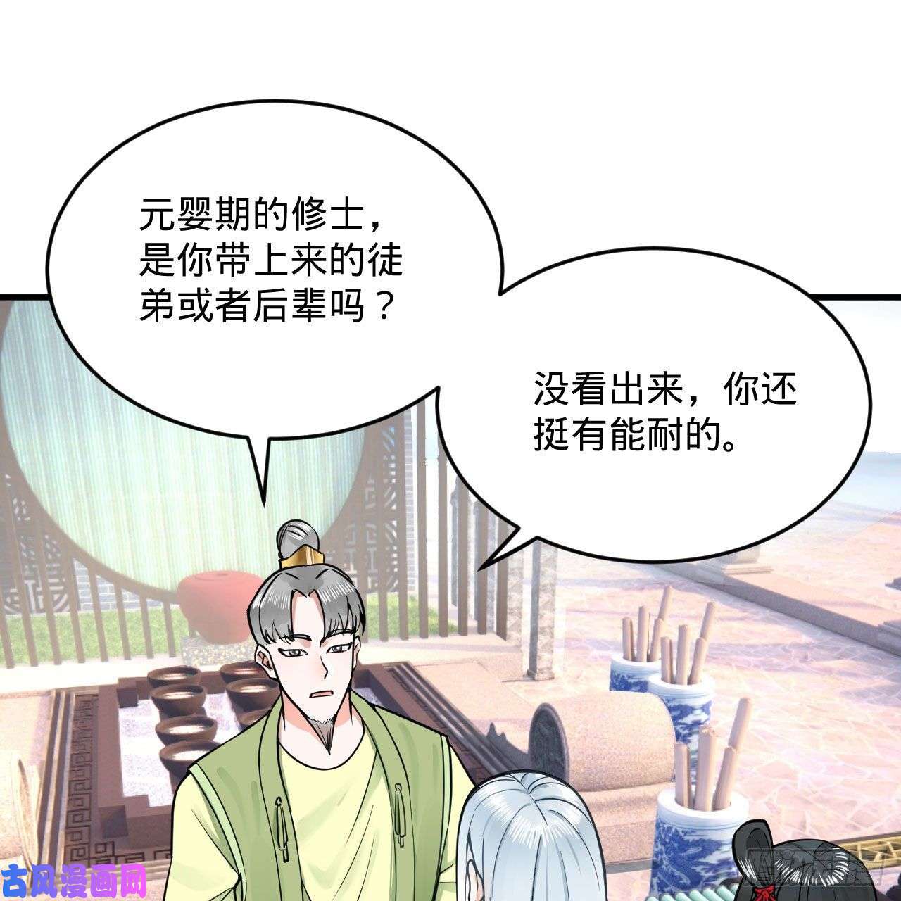 炼气练了三千年233话 骨质增生变快了！