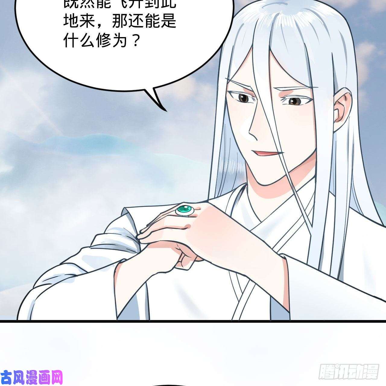 炼气练了三千年233话 骨质增生变快了！