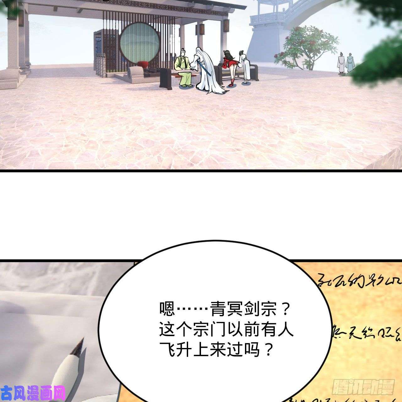 炼气练了三千年233话 骨质增生变快了！
