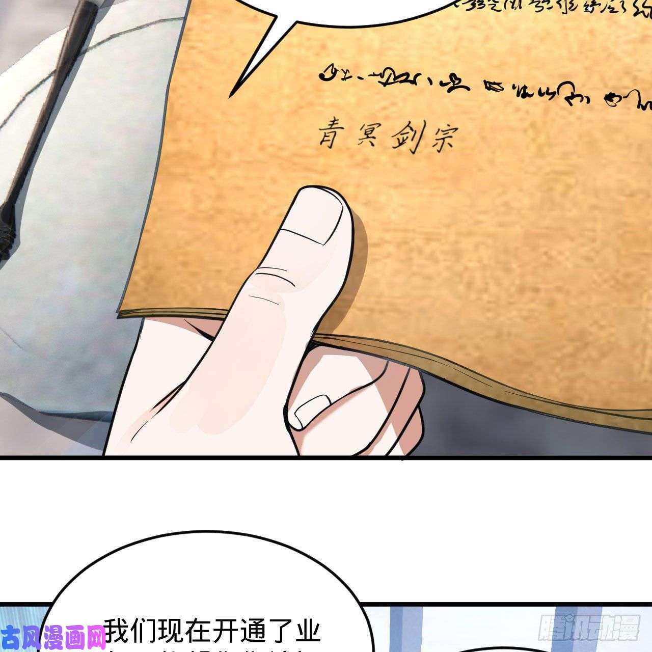 炼气练了三千年233话 骨质增生变快了！