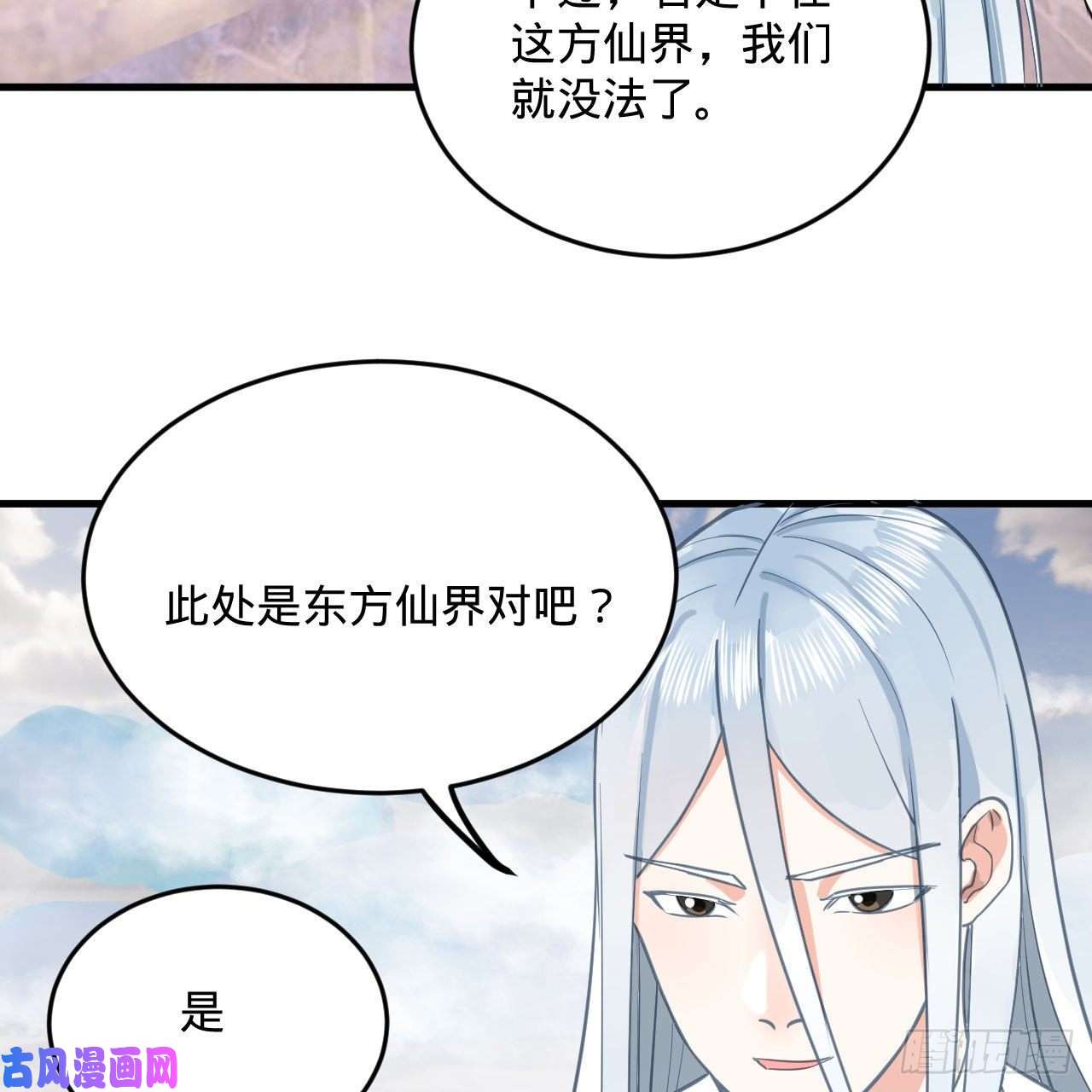 炼气练了三千年233话 骨质增生变快了！