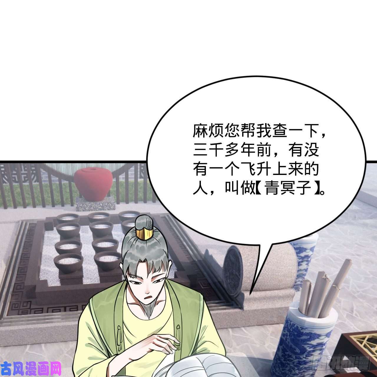 炼气练了三千年233话 骨质增生变快了！
