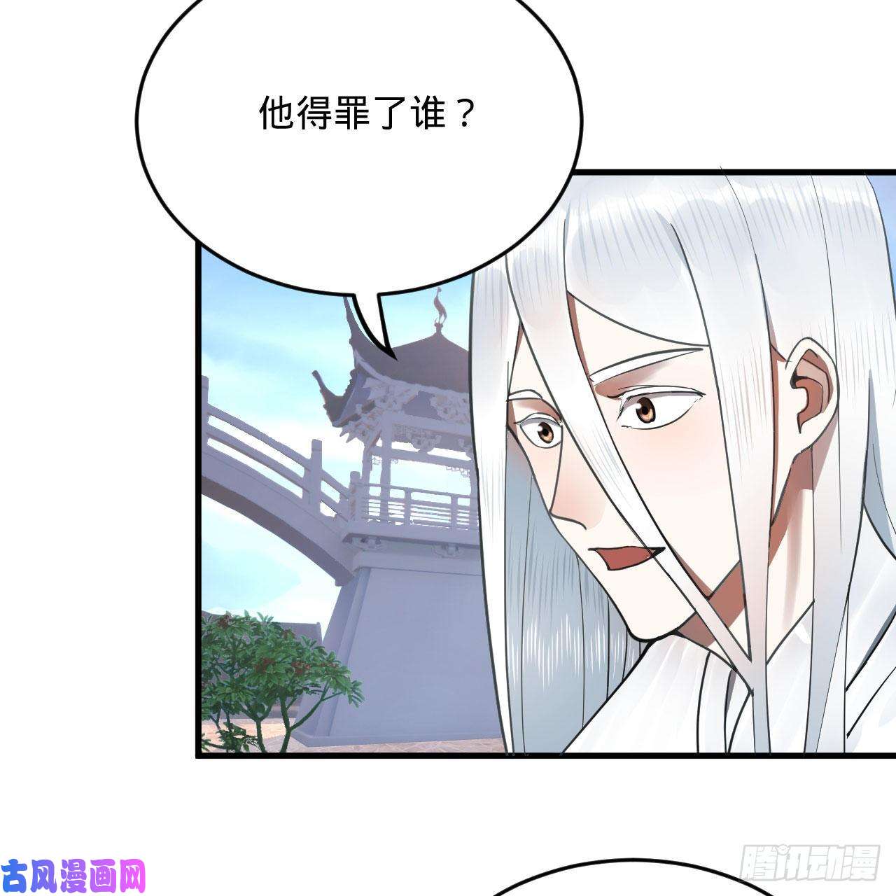 炼气练了三千年233话 骨质增生变快了！