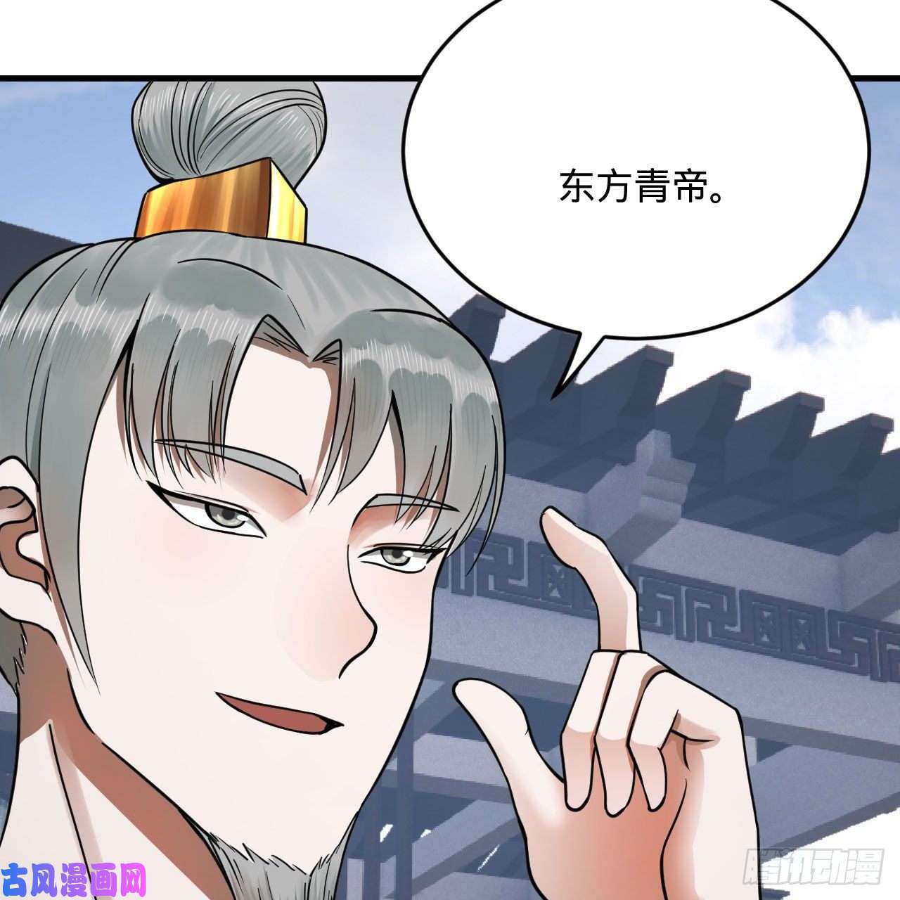炼气练了三千年233话 骨质增生变快了！