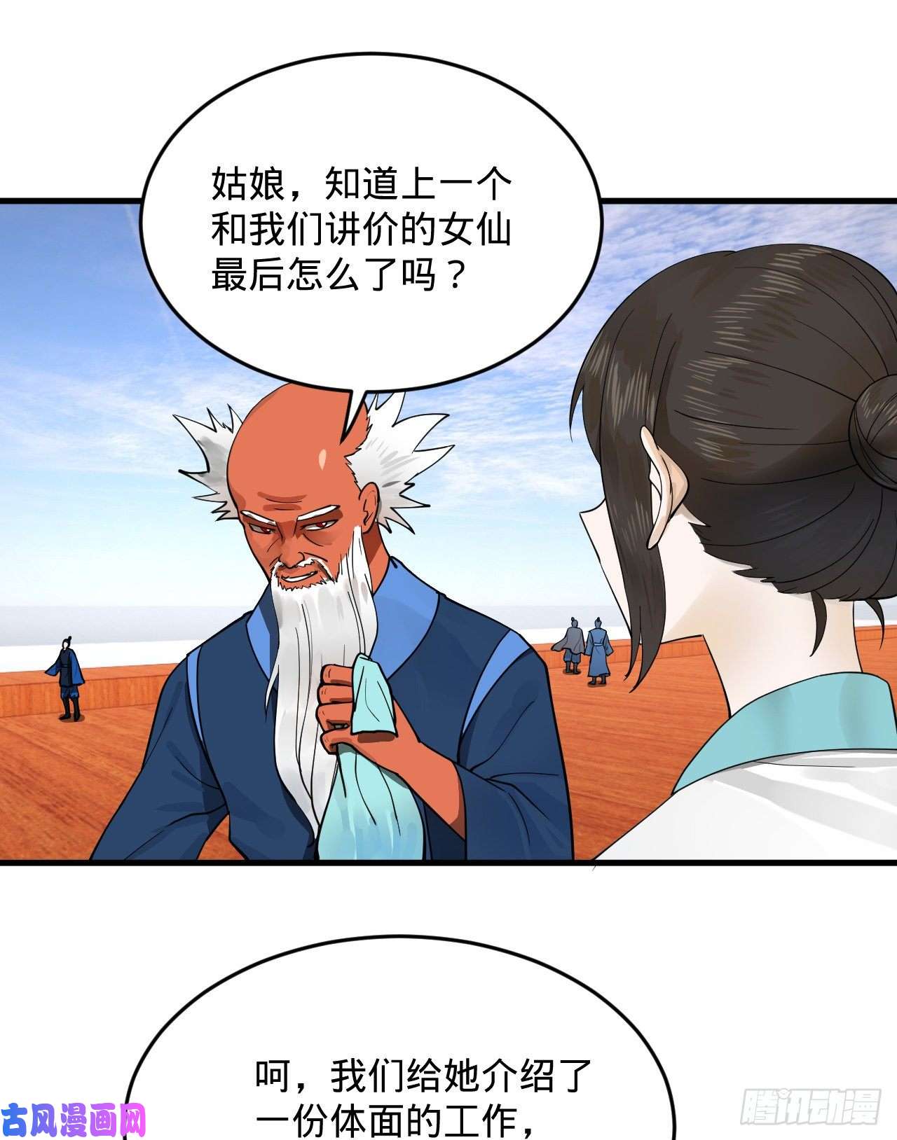 炼气练了三千年233话 骨质增生变快了！