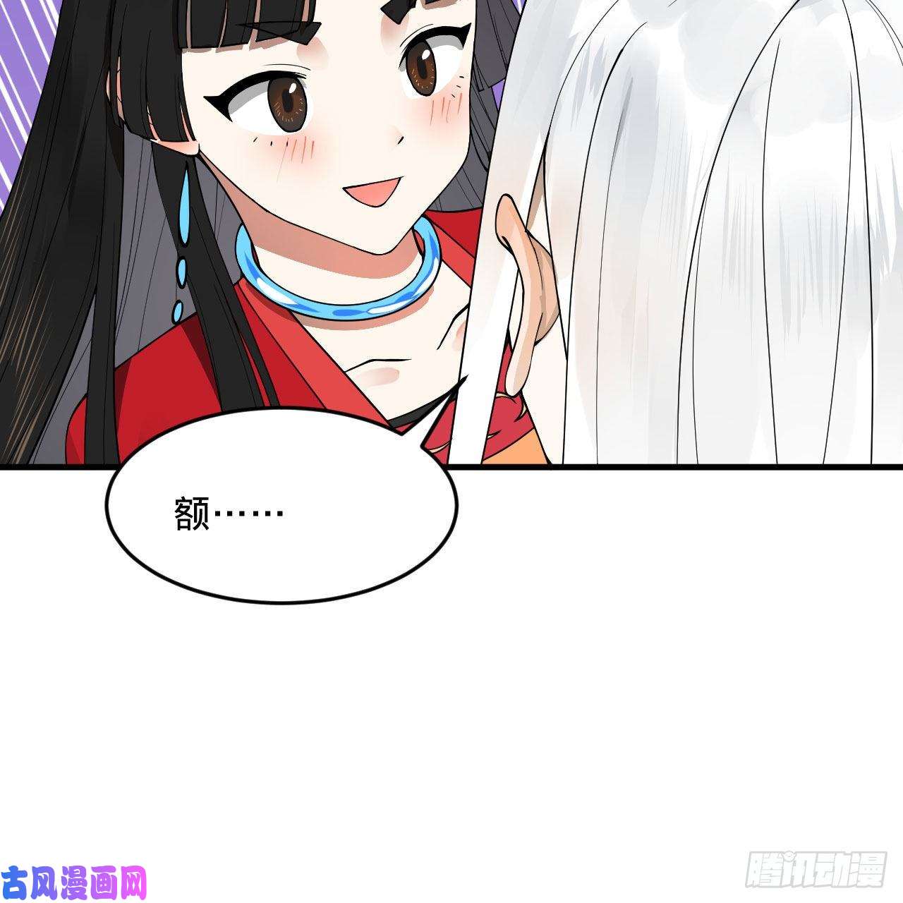 炼气练了三千年233话 骨质增生变快了！