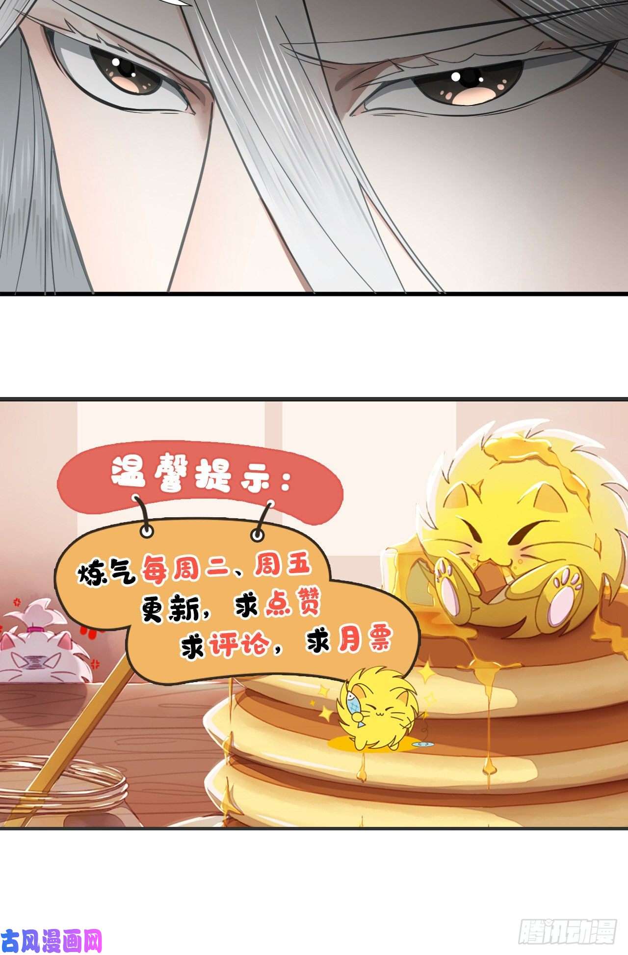 炼气练了三千年233话 骨质增生变快了！