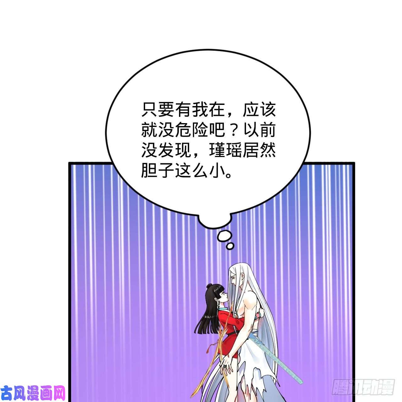 炼气练了三千年233话 骨质增生变快了！