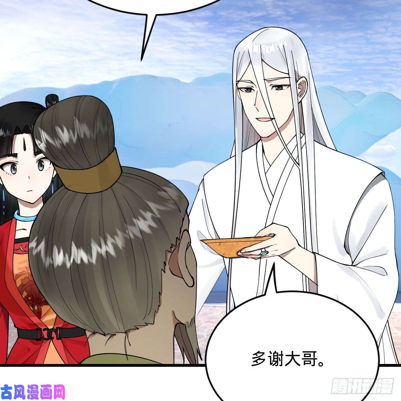 炼气练了三千年234话 云霄飞舟