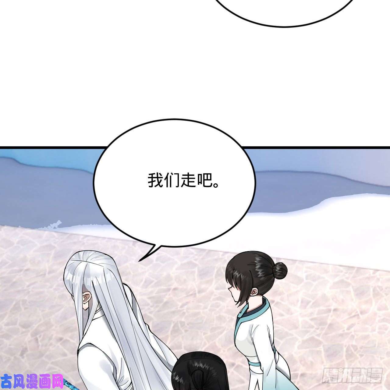 炼气练了三千年234话 云霄飞舟