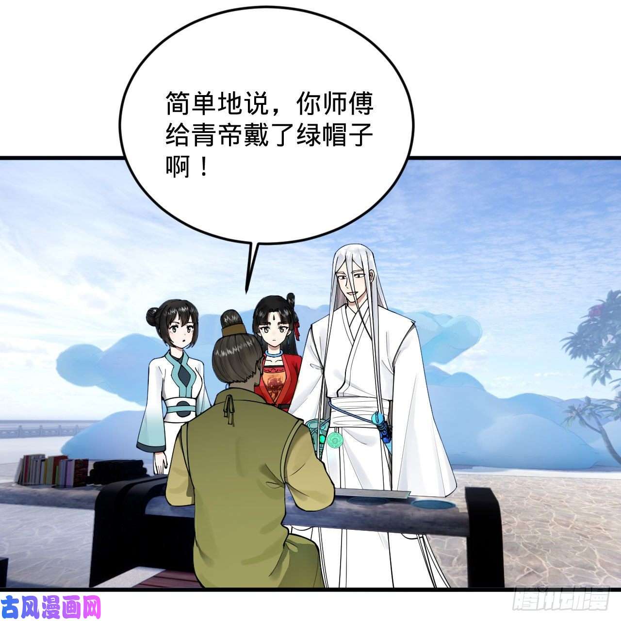 炼气练了三千年234话 云霄飞舟