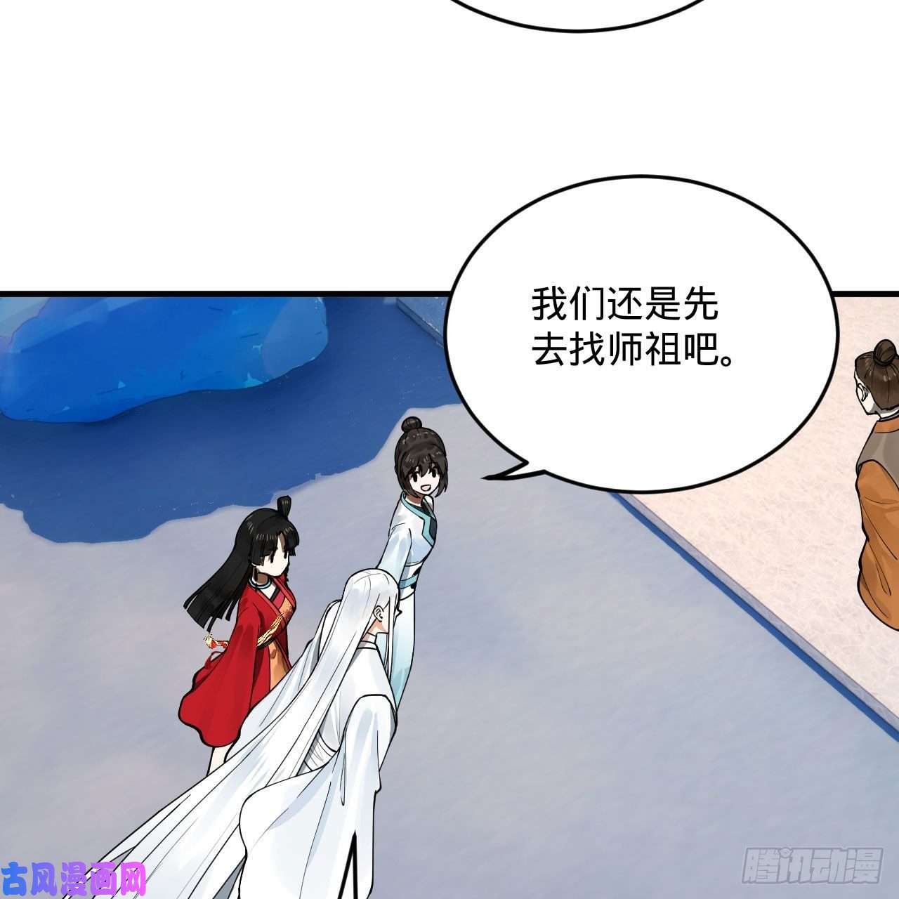 炼气练了三千年234话 云霄飞舟