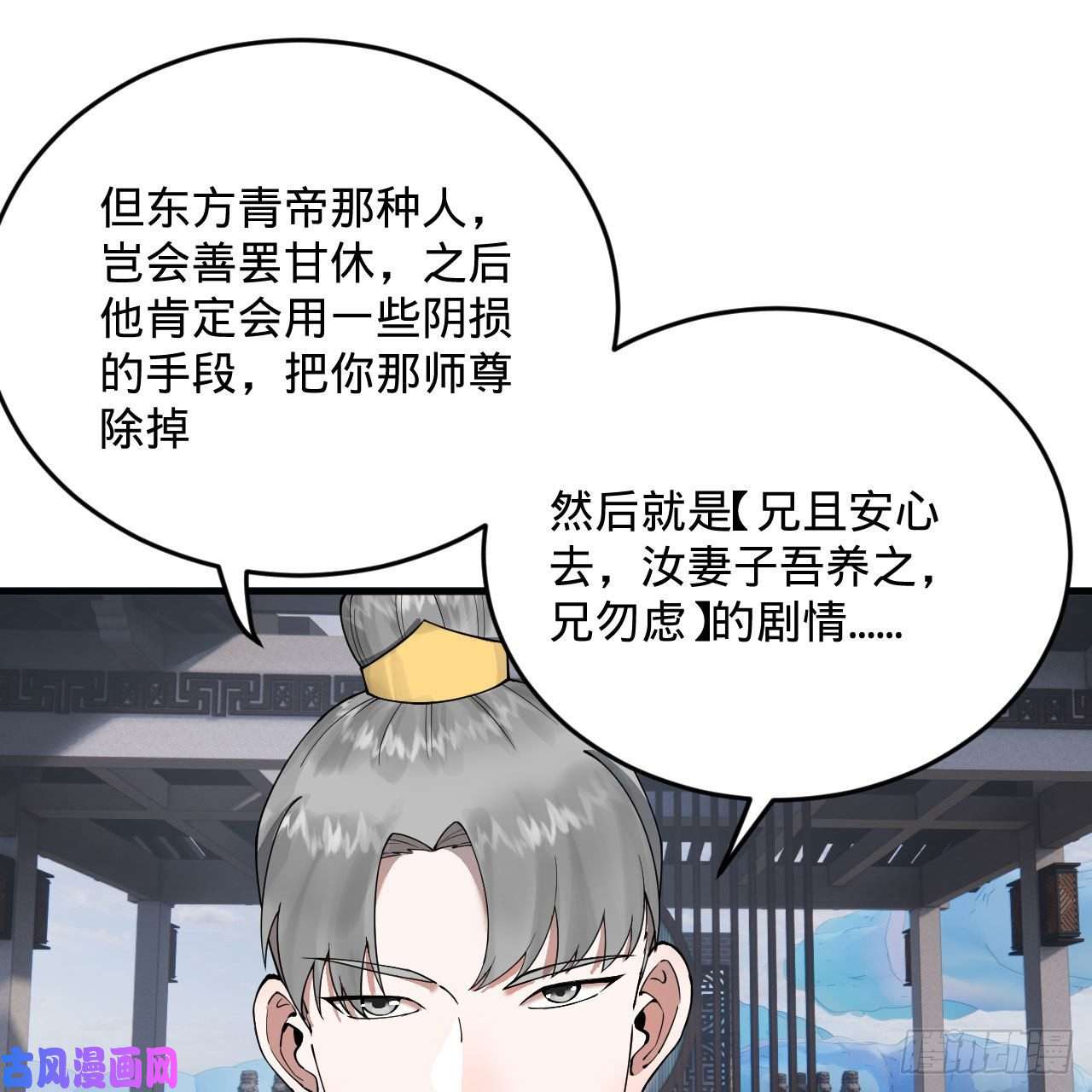 炼气练了三千年234话 云霄飞舟
