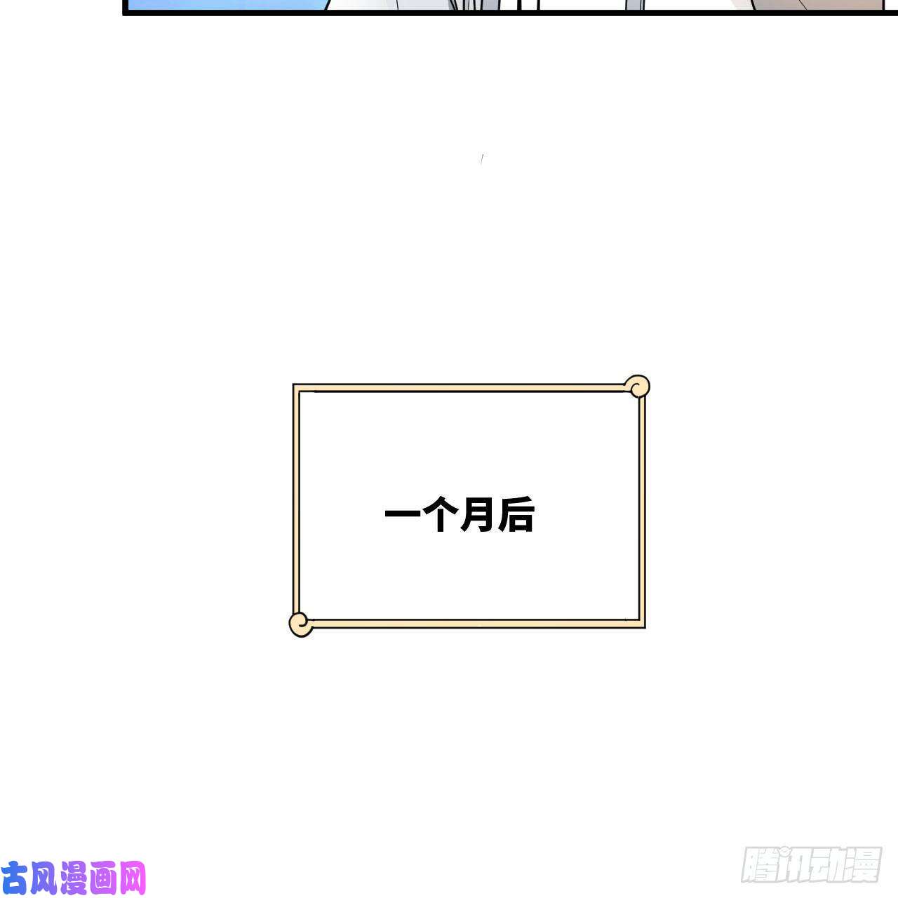 炼气练了三千年234话 云霄飞舟