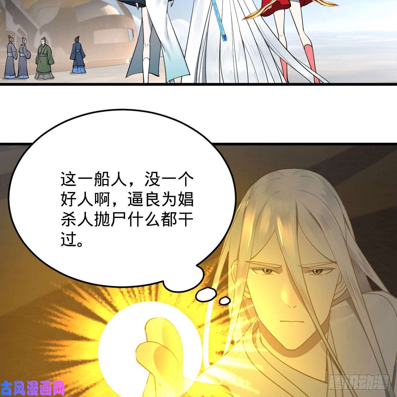 炼气练了三千年234话 云霄飞舟