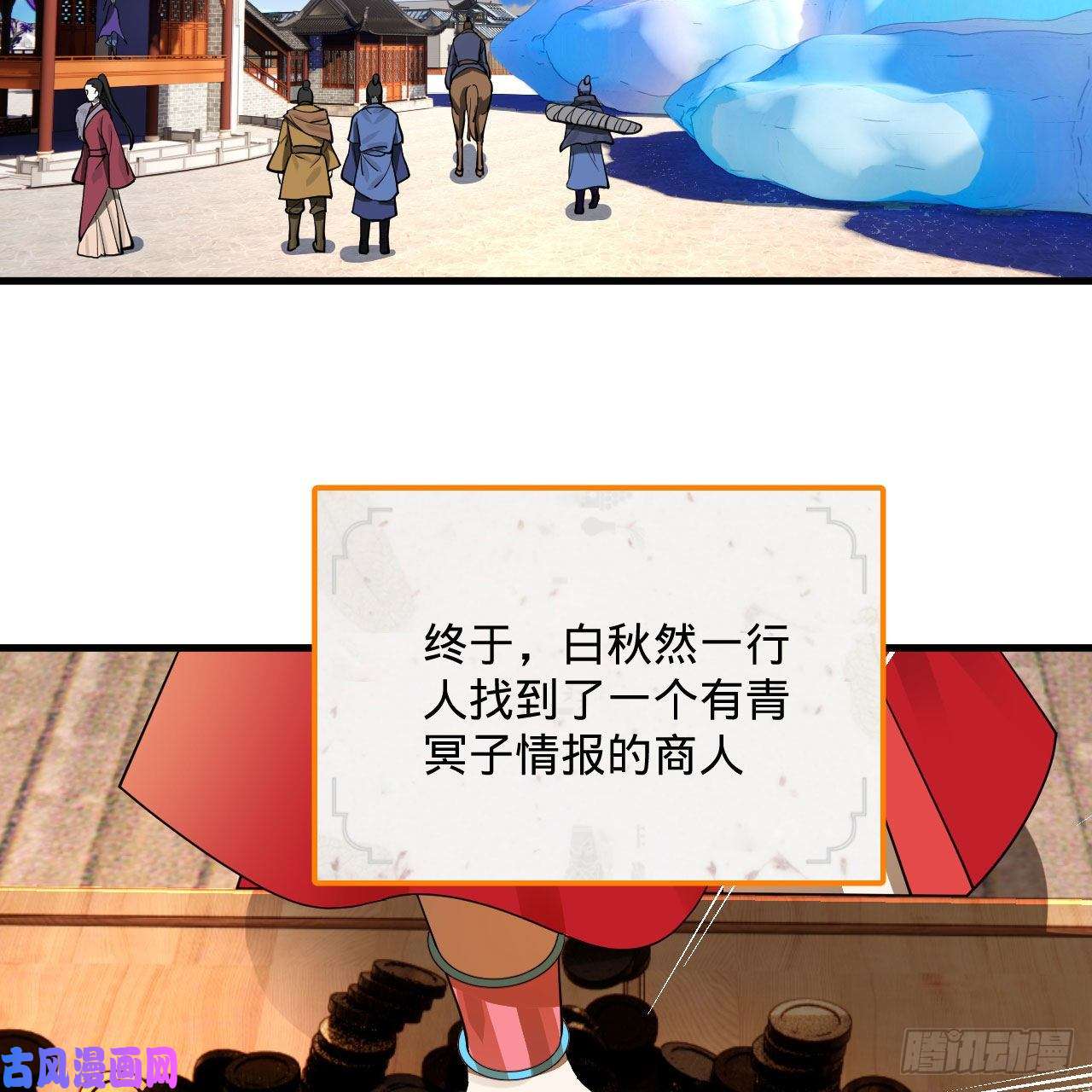炼气练了三千年234话 云霄飞舟