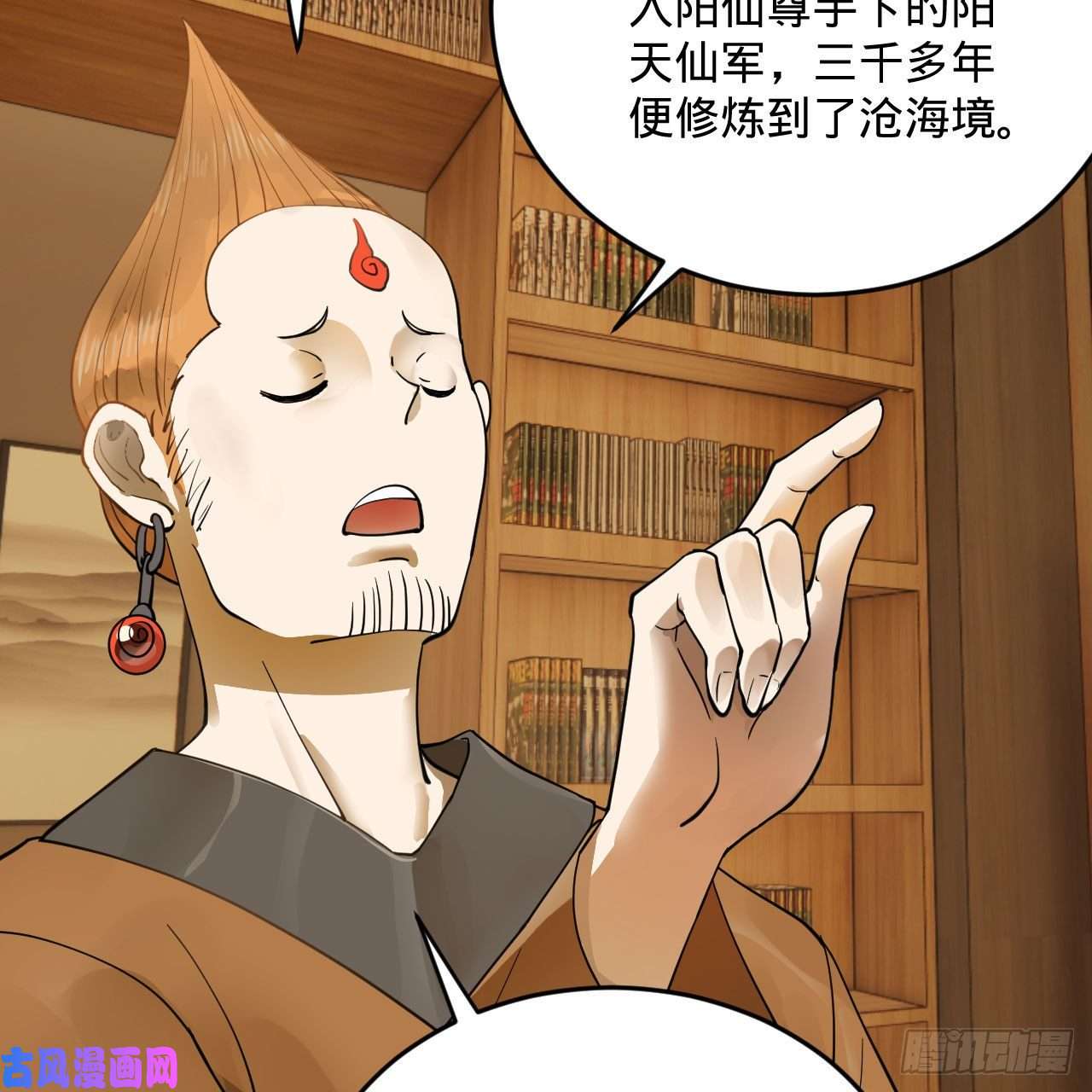 炼气练了三千年234话 云霄飞舟