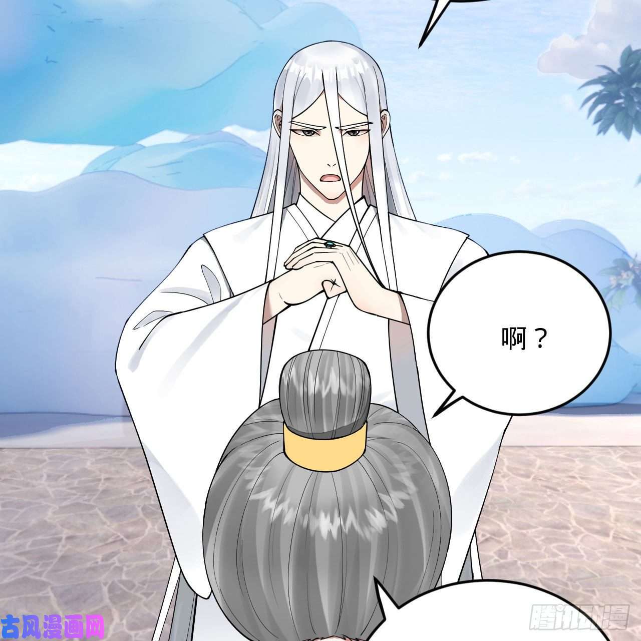 炼气练了三千年234话 云霄飞舟