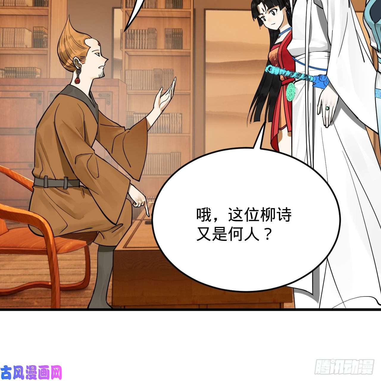 炼气练了三千年234话 云霄飞舟