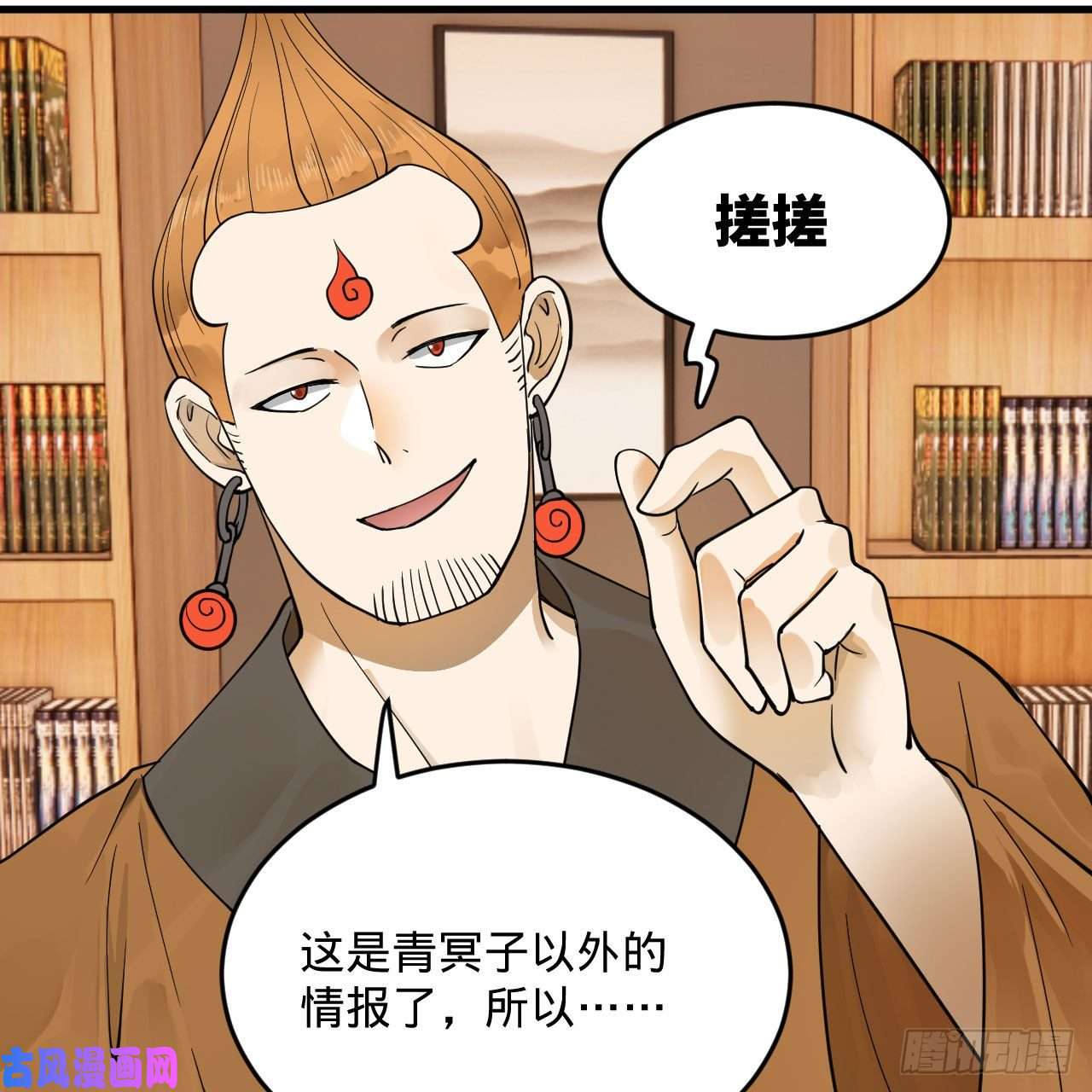 炼气练了三千年234话 云霄飞舟