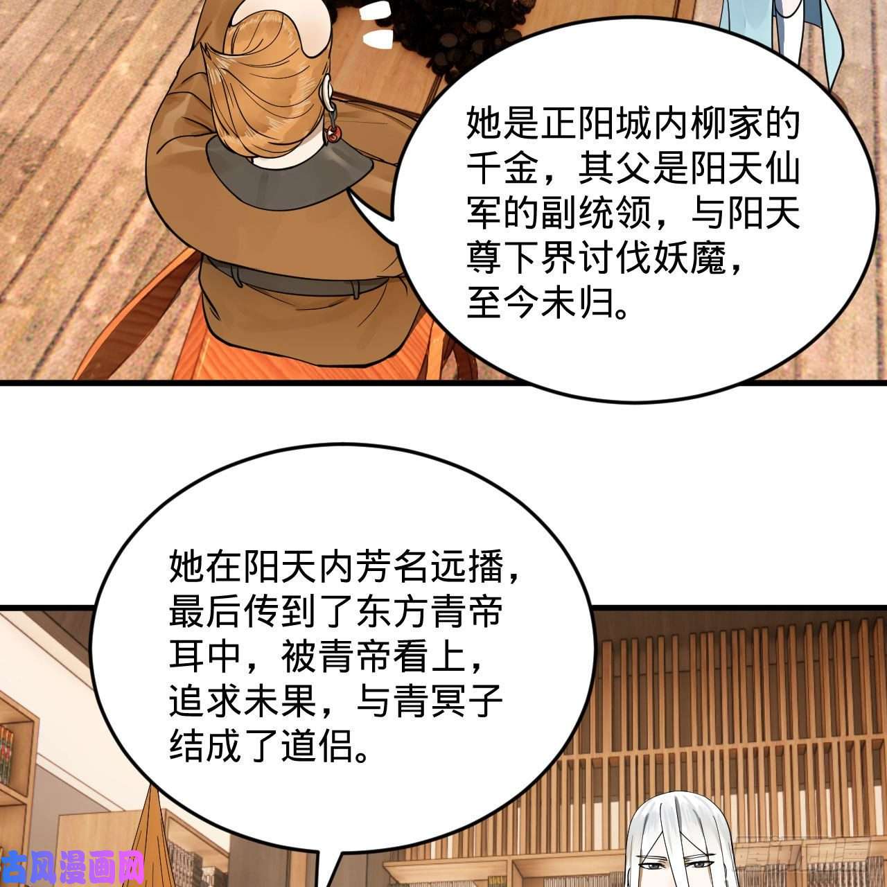 炼气练了三千年234话 云霄飞舟