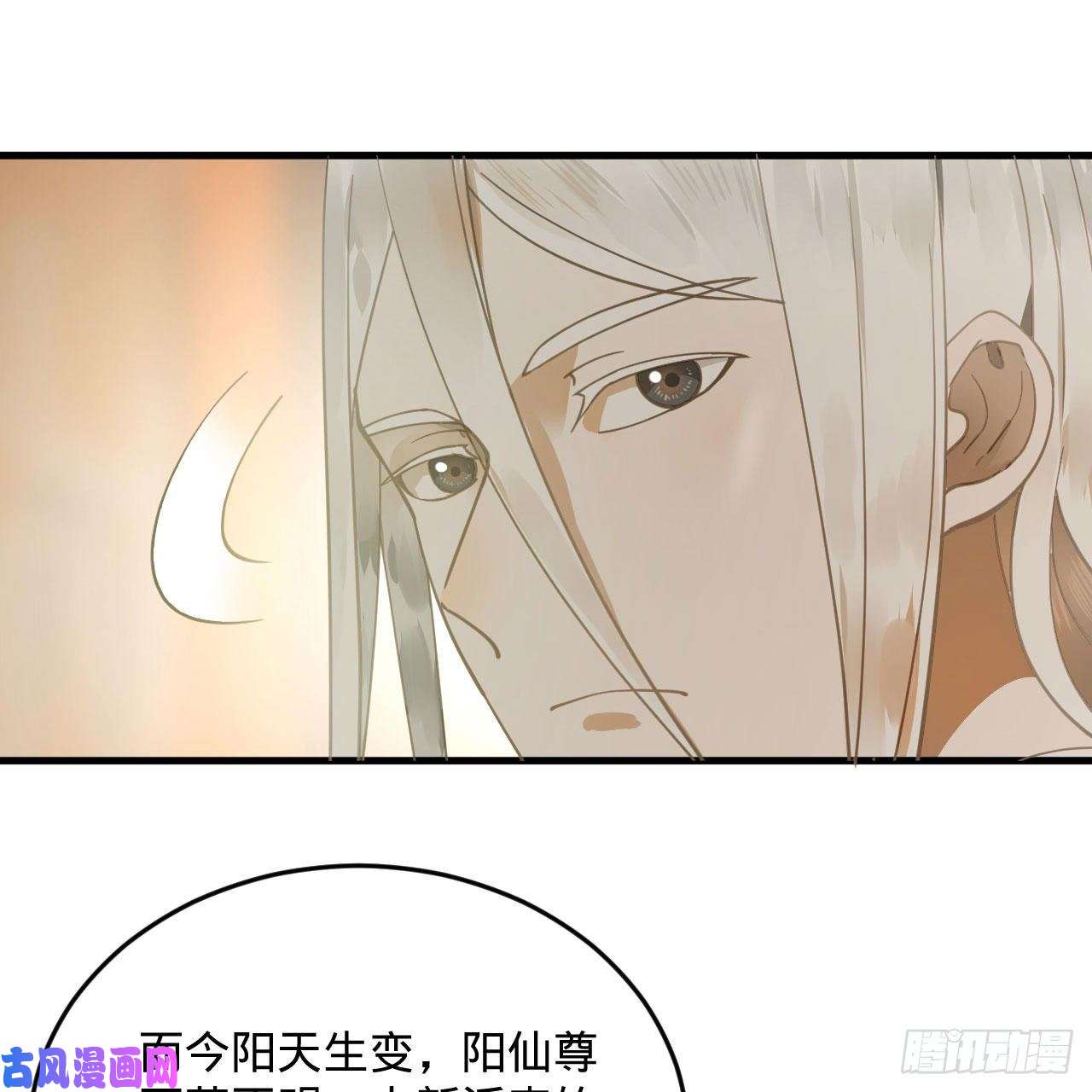 炼气练了三千年234话 云霄飞舟