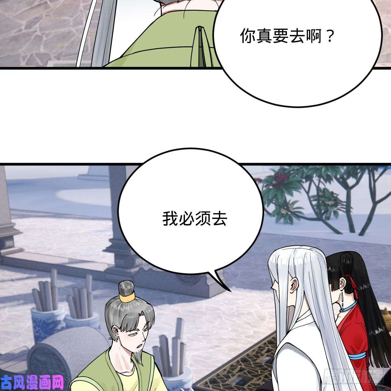 炼气练了三千年234话 云霄飞舟
