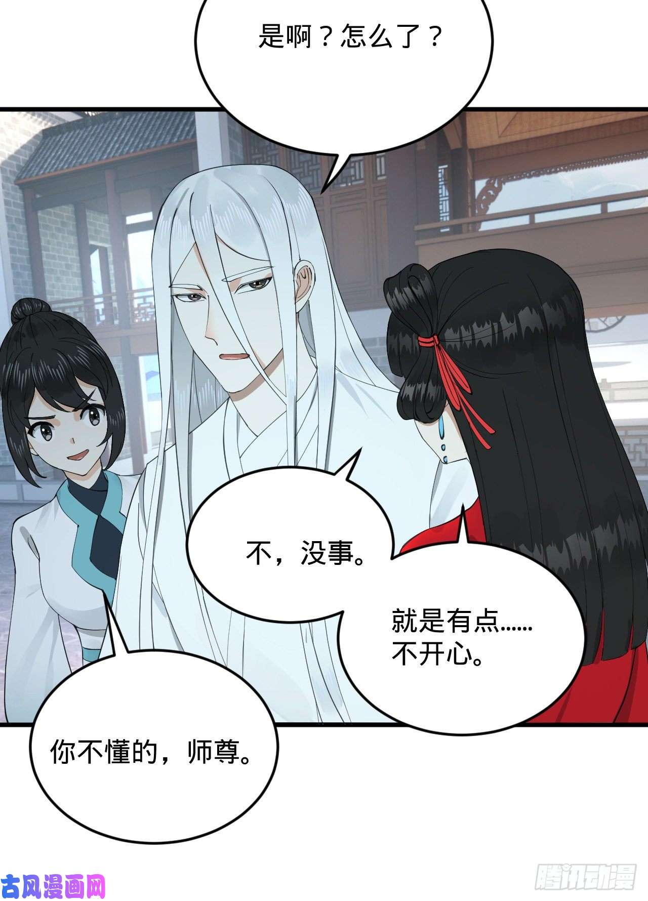 炼气练了三千年234话 云霄飞舟