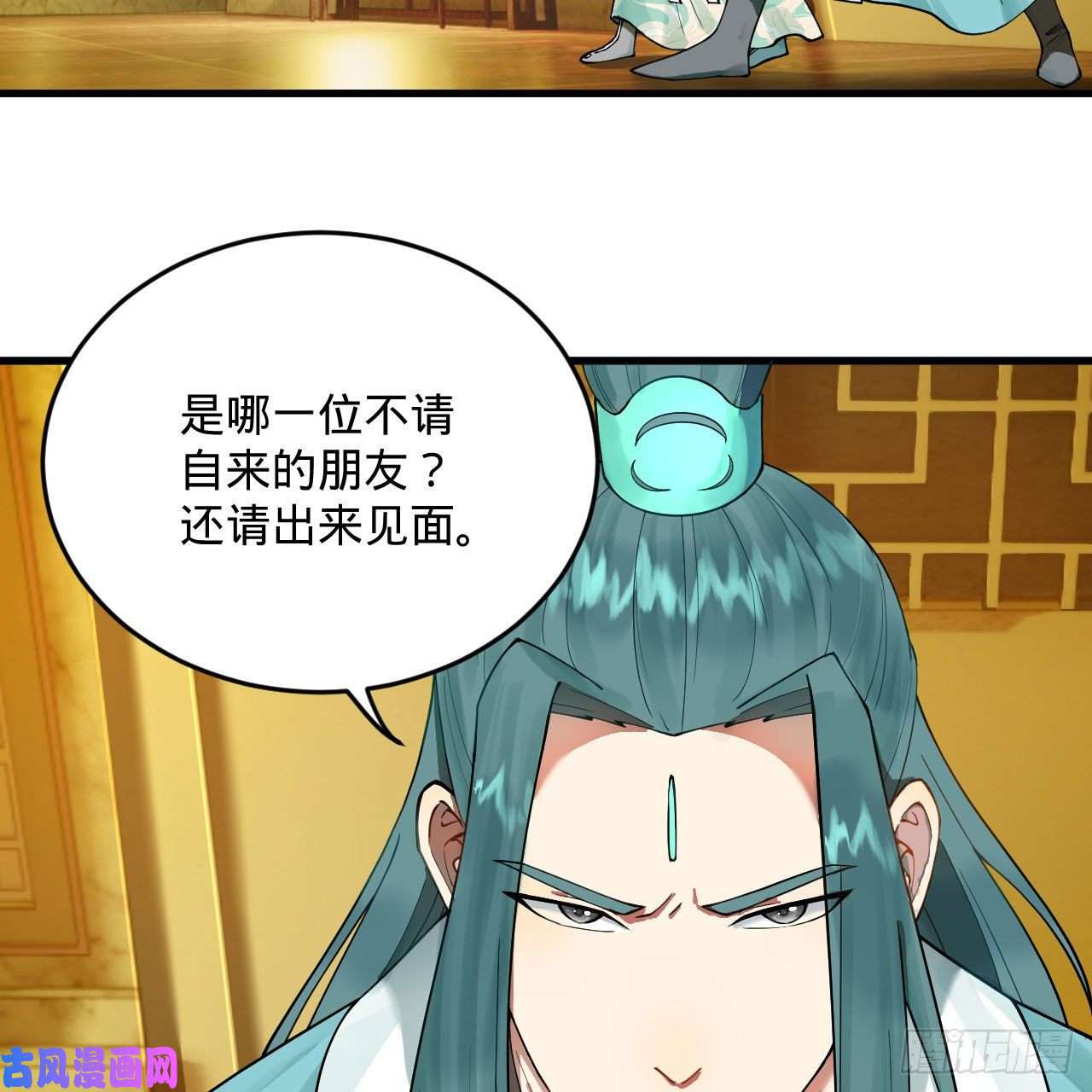 炼气练了三千年236话 你小子居然也能飞升？