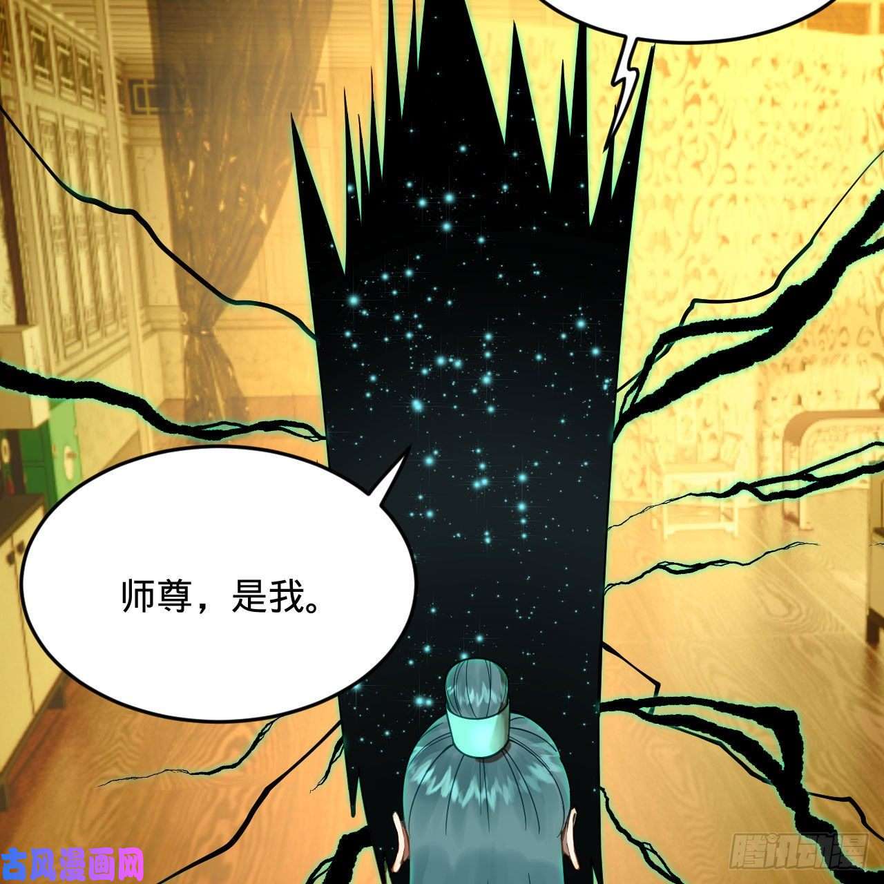 炼气练了三千年236话 你小子居然也能飞升？
