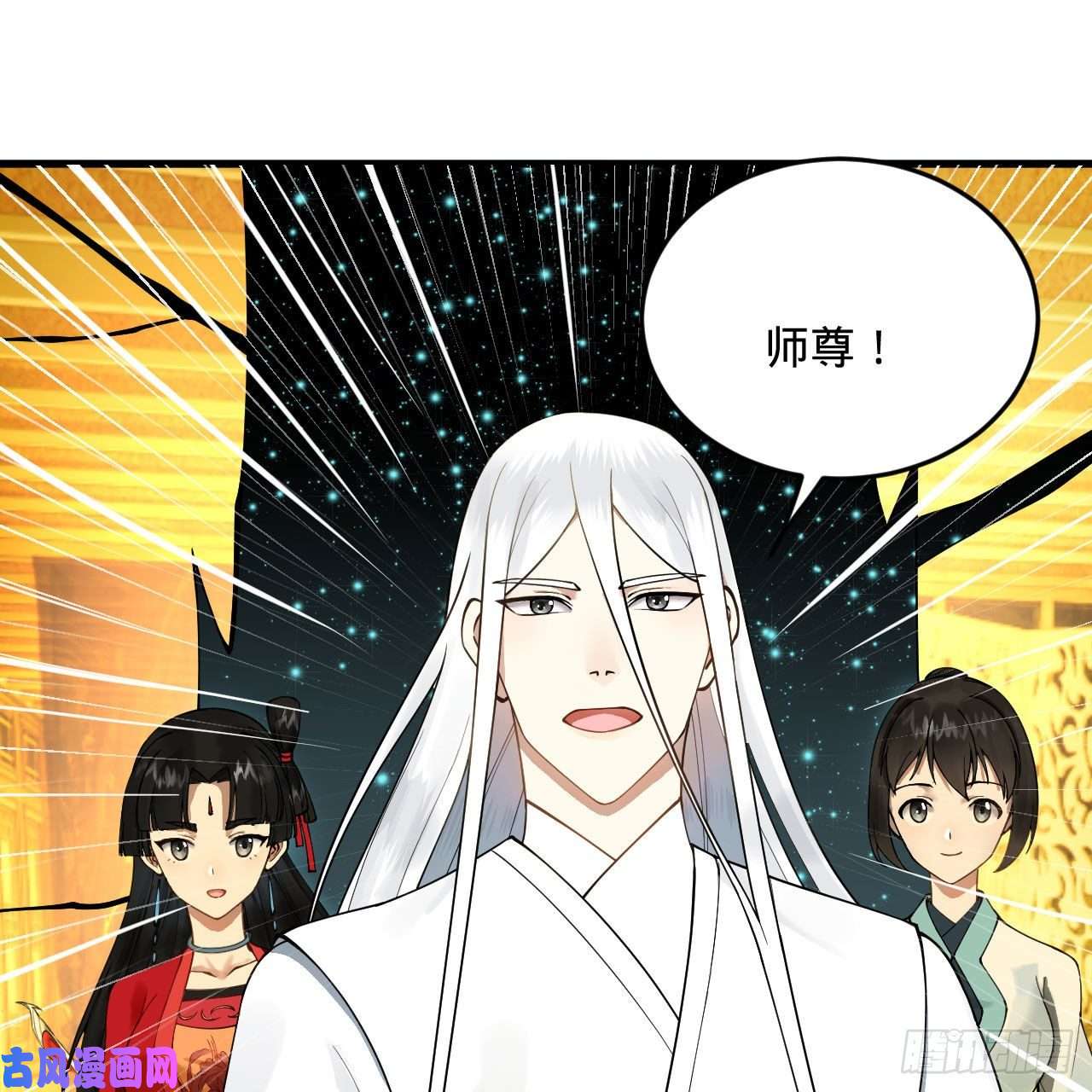 炼气练了三千年236话 你小子居然也能飞升？