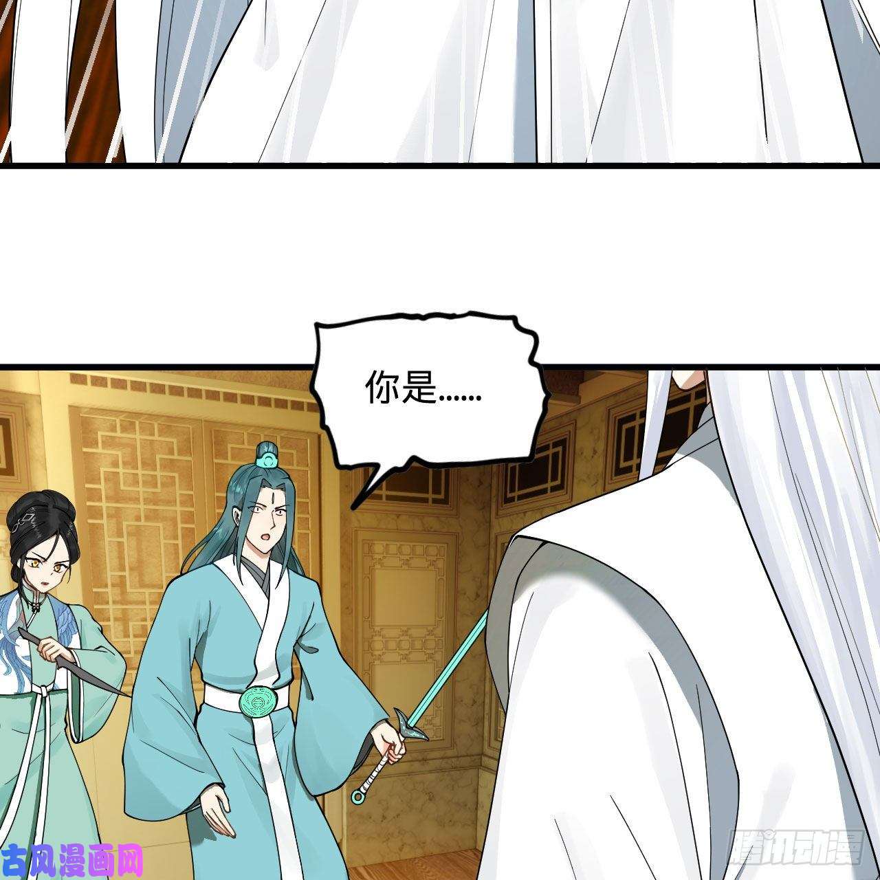 炼气练了三千年236话 你小子居然也能飞升？