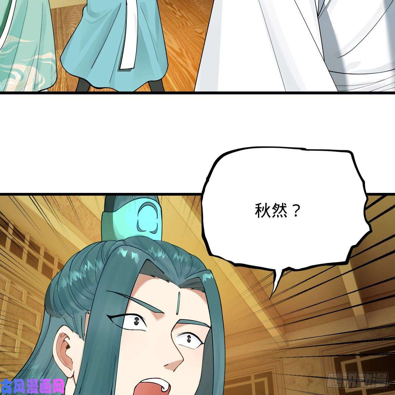 炼气练了三千年236话 你小子居然也能飞升？