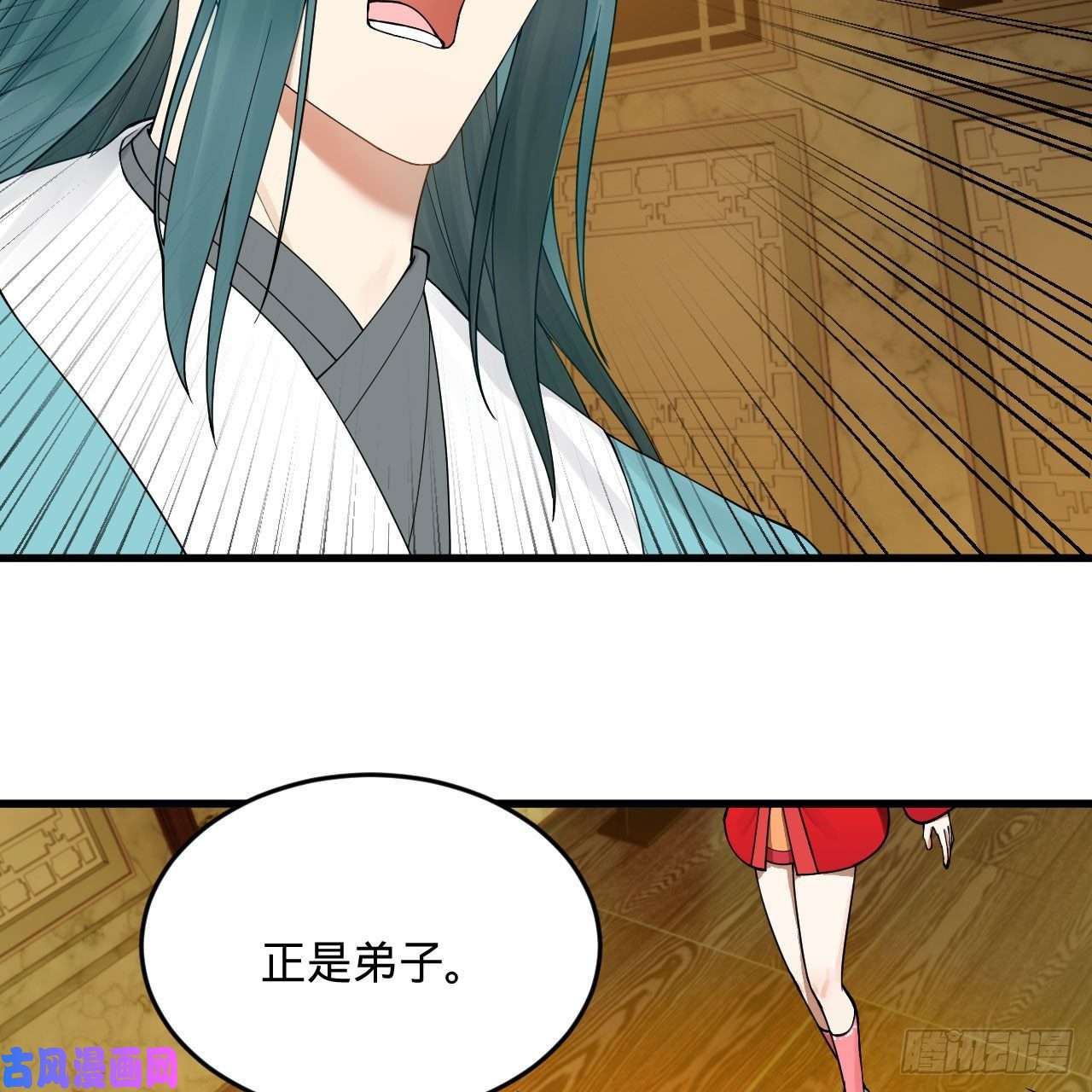 炼气练了三千年236话 你小子居然也能飞升？