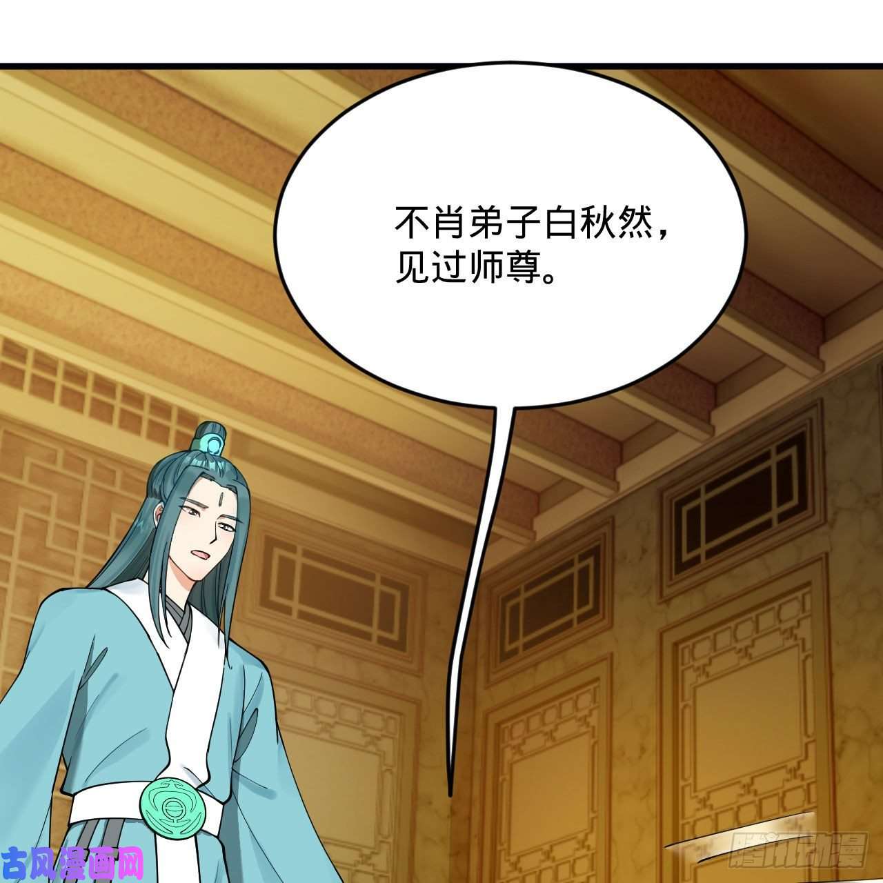 炼气练了三千年236话 你小子居然也能飞升？