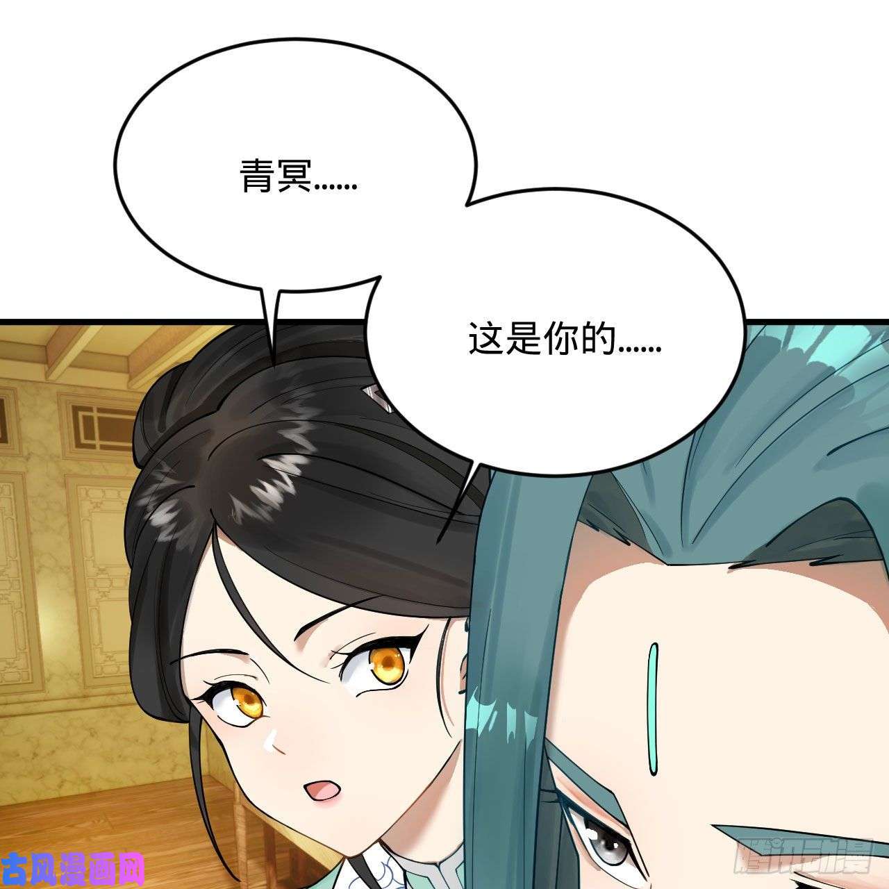 炼气练了三千年236话 你小子居然也能飞升？