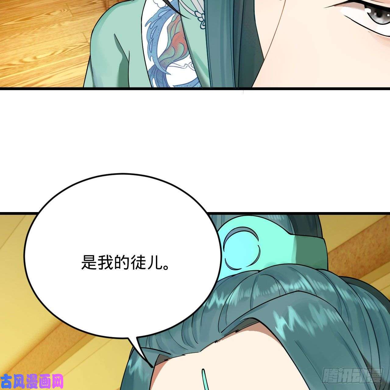 炼气练了三千年236话 你小子居然也能飞升？