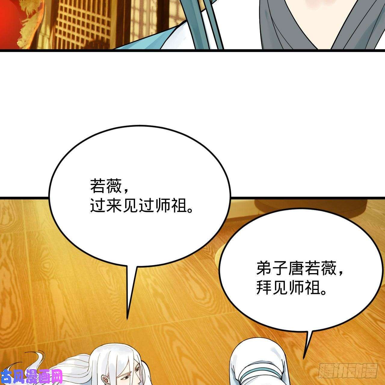 炼气练了三千年236话 你小子居然也能飞升？