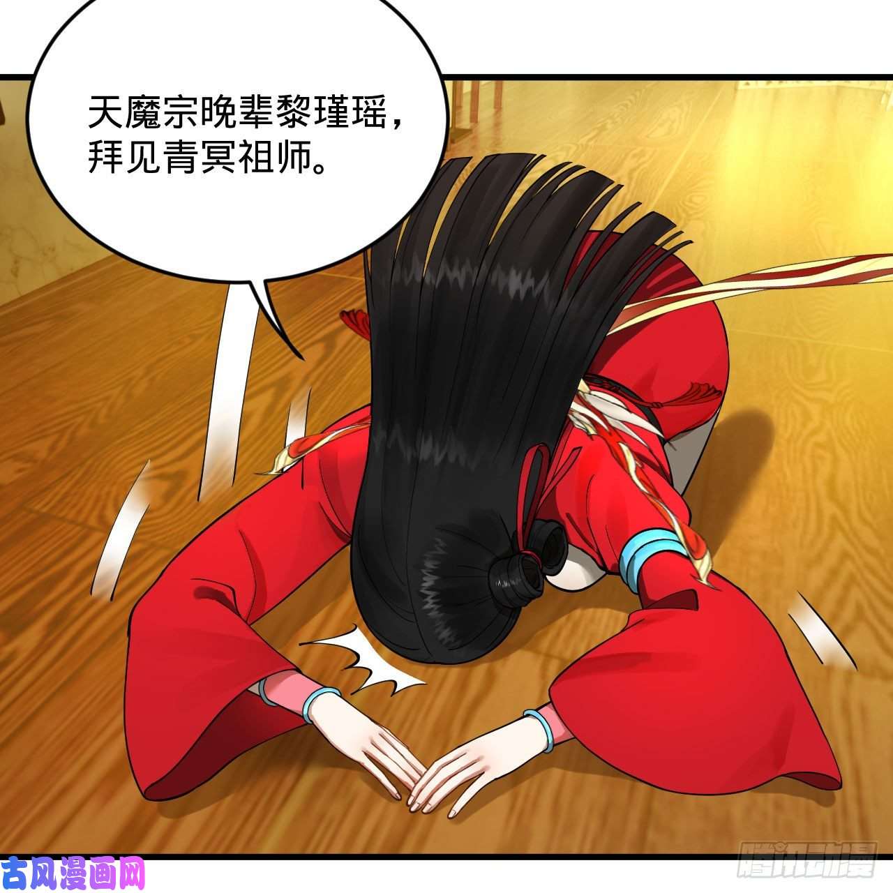 炼气练了三千年236话 你小子居然也能飞升？