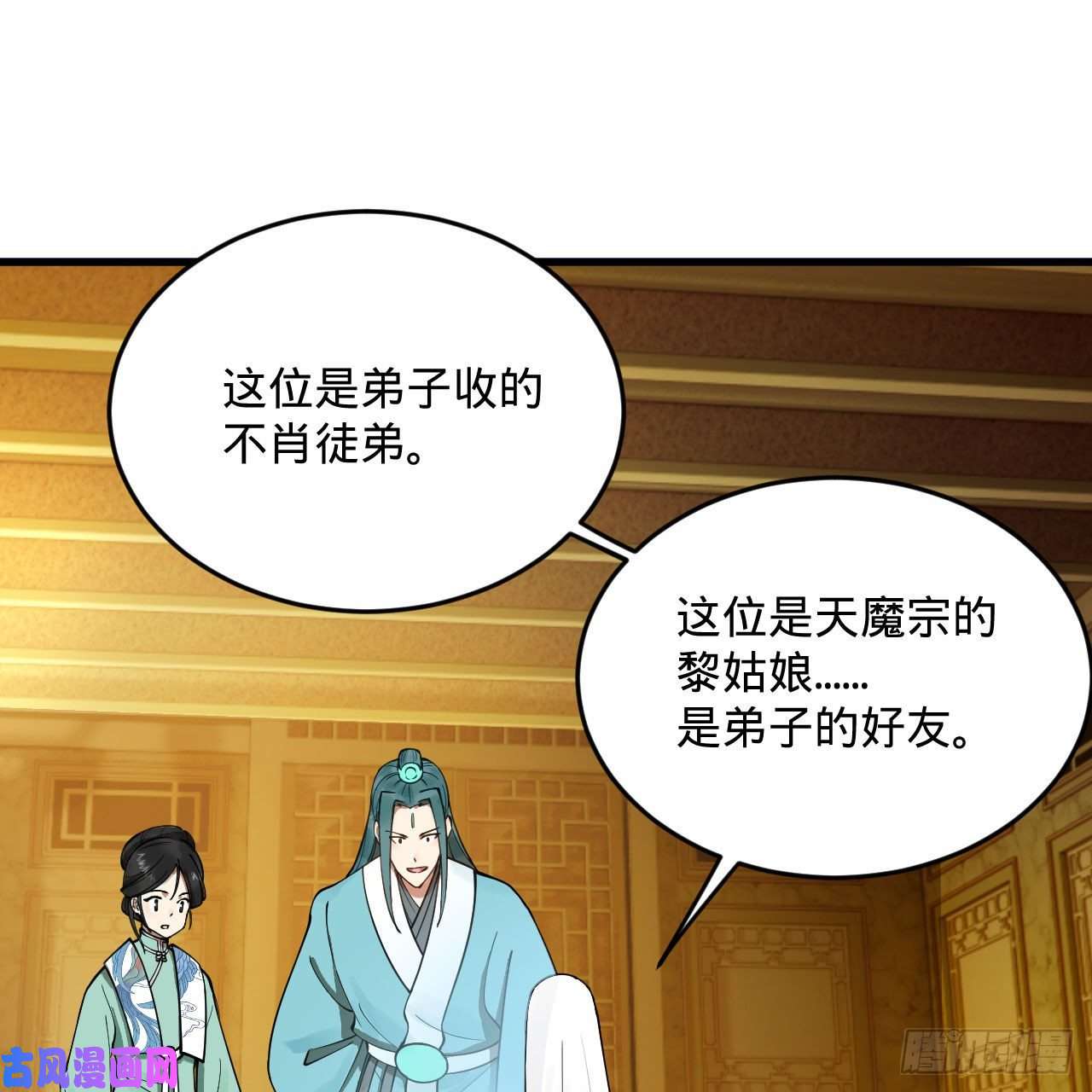 炼气练了三千年236话 你小子居然也能飞升？